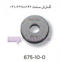گیج برو نرو * گیج رینگی صاف سایز 11 اسیمتو کد 0-11-675 گیج برو نرو * گیج رینگی صاف سایز 11 اسیمتو کد 0-11-675